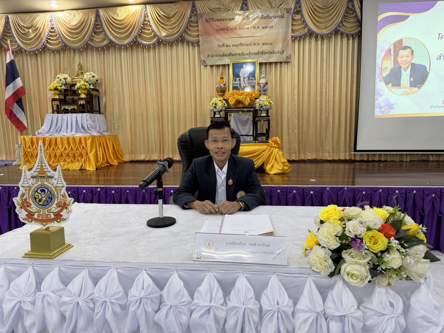 587633325 1322441809682960 1619265448139235037 n