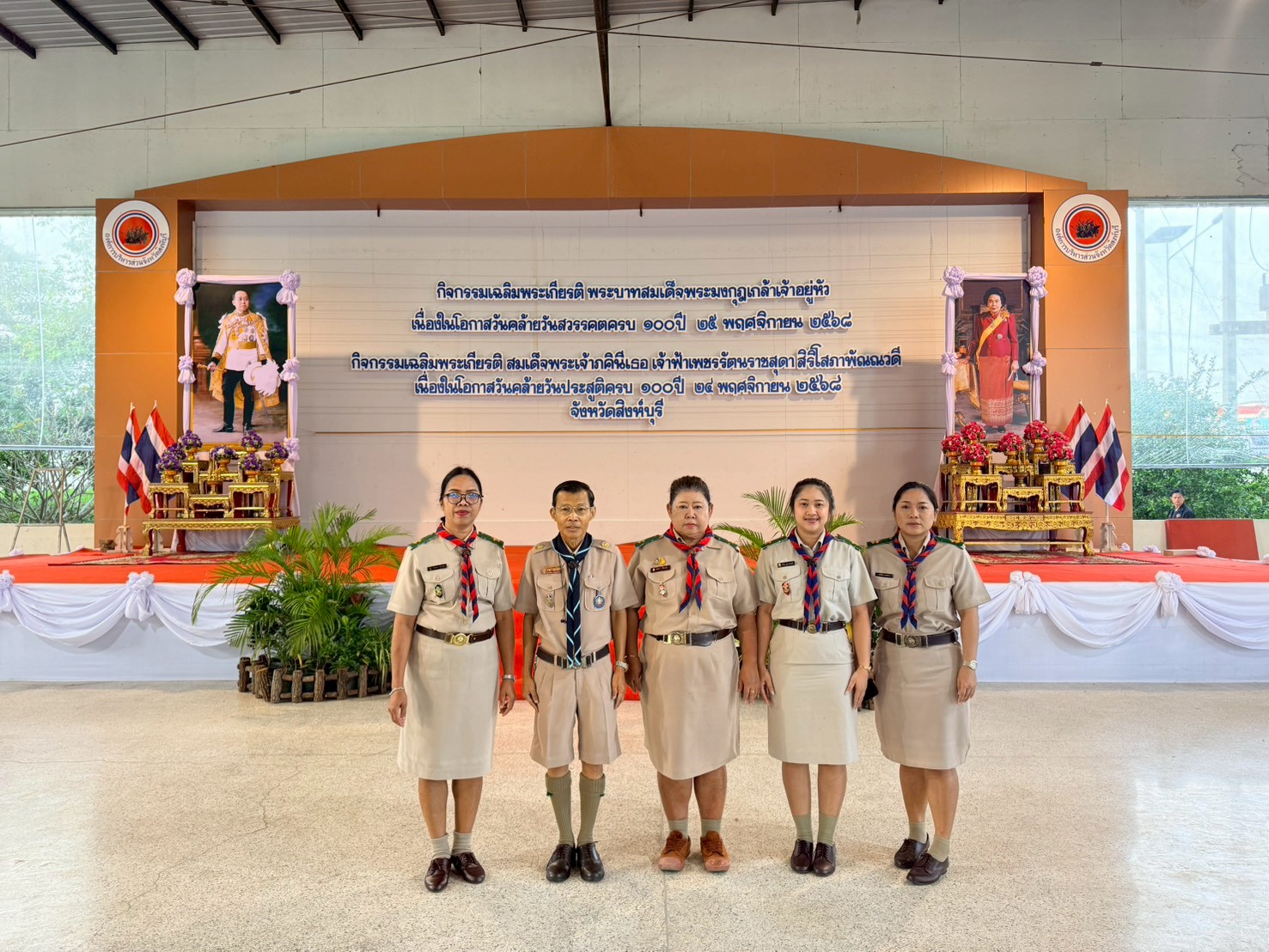 589424081 1326214255972382 1017731176617118889 n