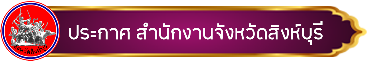 กลุ่มอำนวยการwhite 0